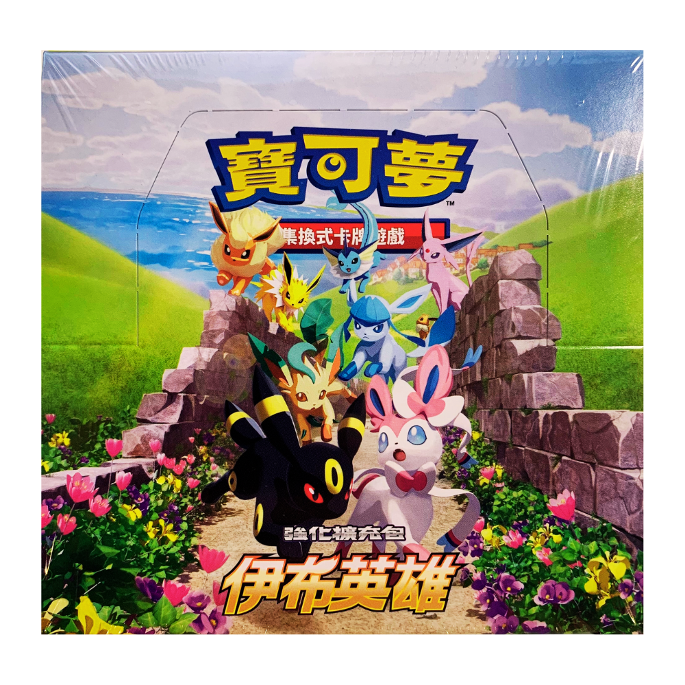 japanese eevee heroes booster box Pokémon Sword & Shield: Eevee Heroes (S6a) Booster Box (30 Pack) (CH)