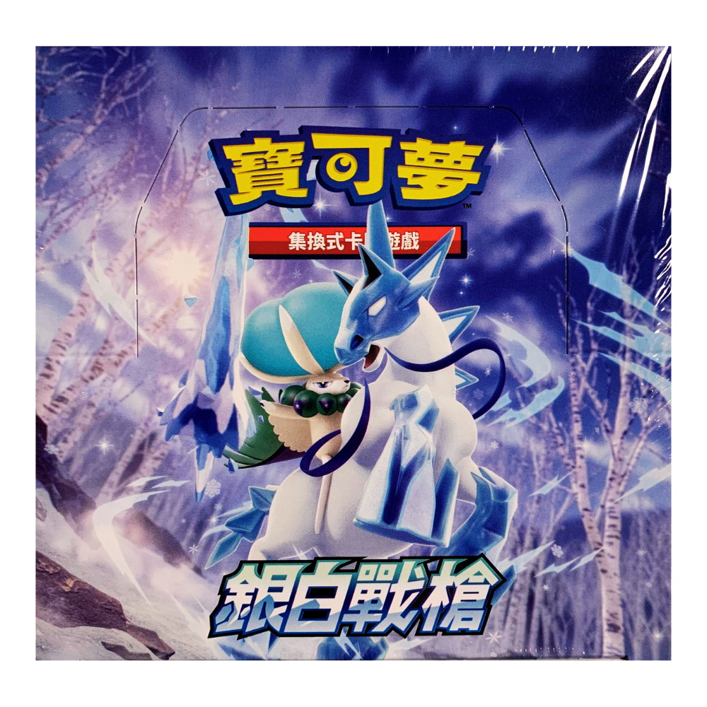 pokemon silver lance booster box Sword & Shield