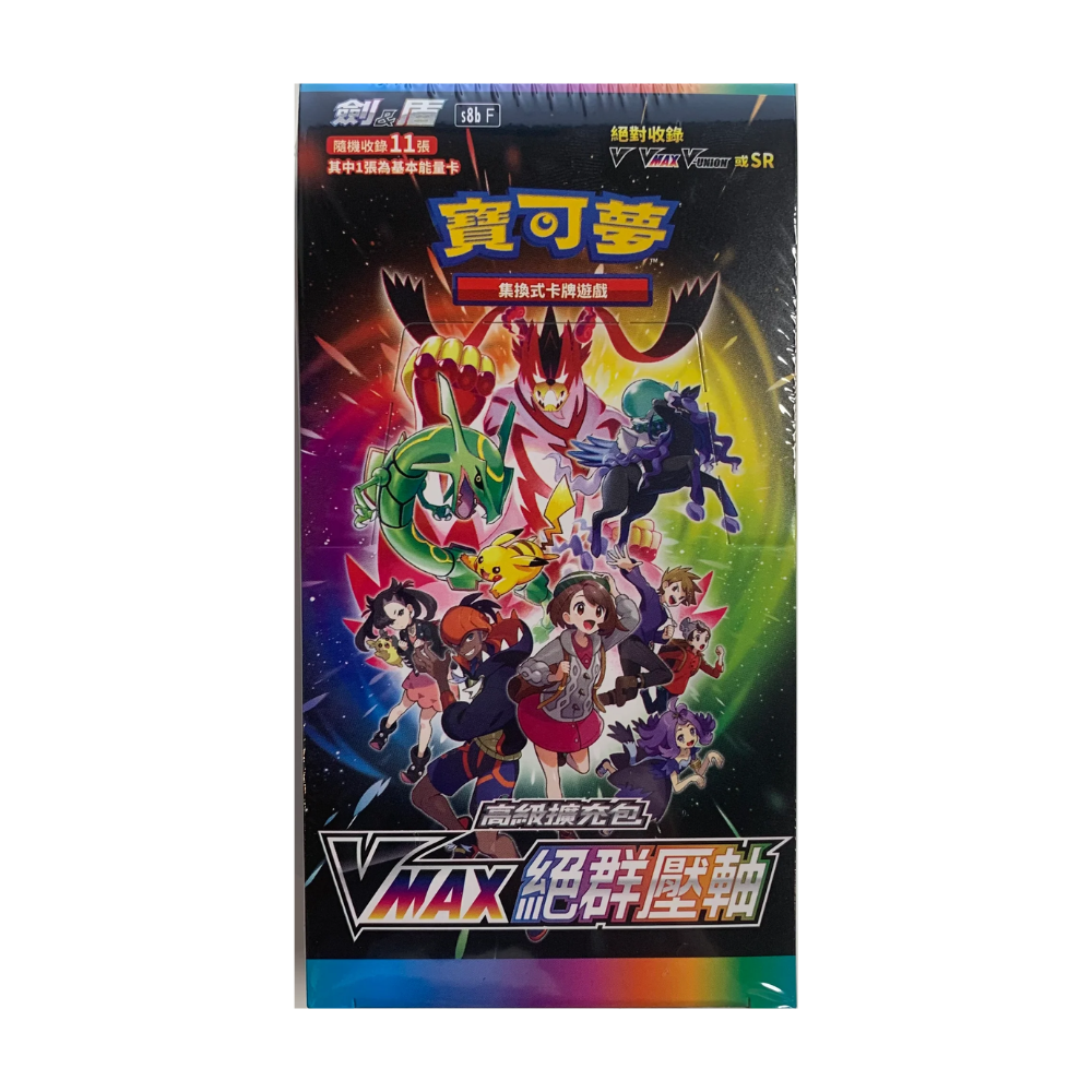 Pokemon Sword & Shield: VMAX Climax (S8b) Booster Box (10 Pack) (CH)