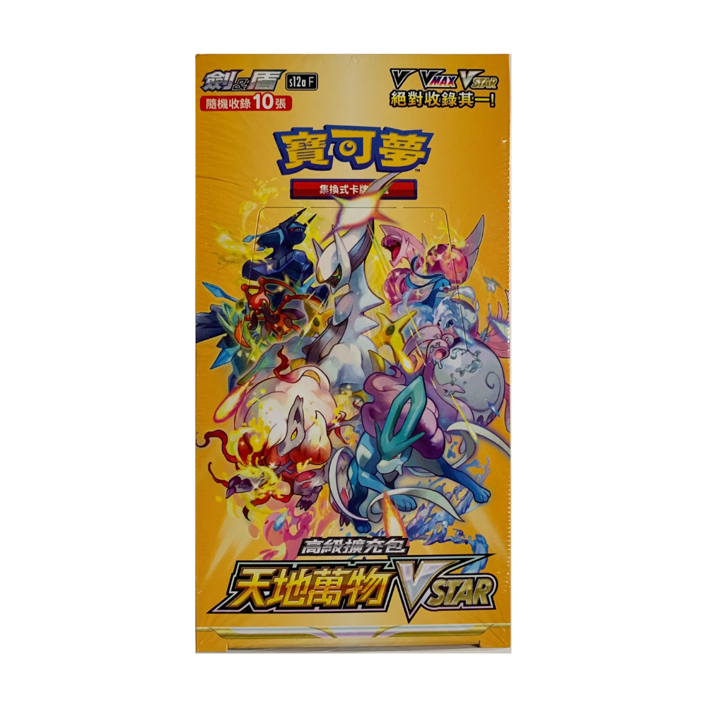 vstar universe booster box for sale Pokemon Sword &amp; Shield: VSTAR Universe (s12a) Booster Box (10 Pack