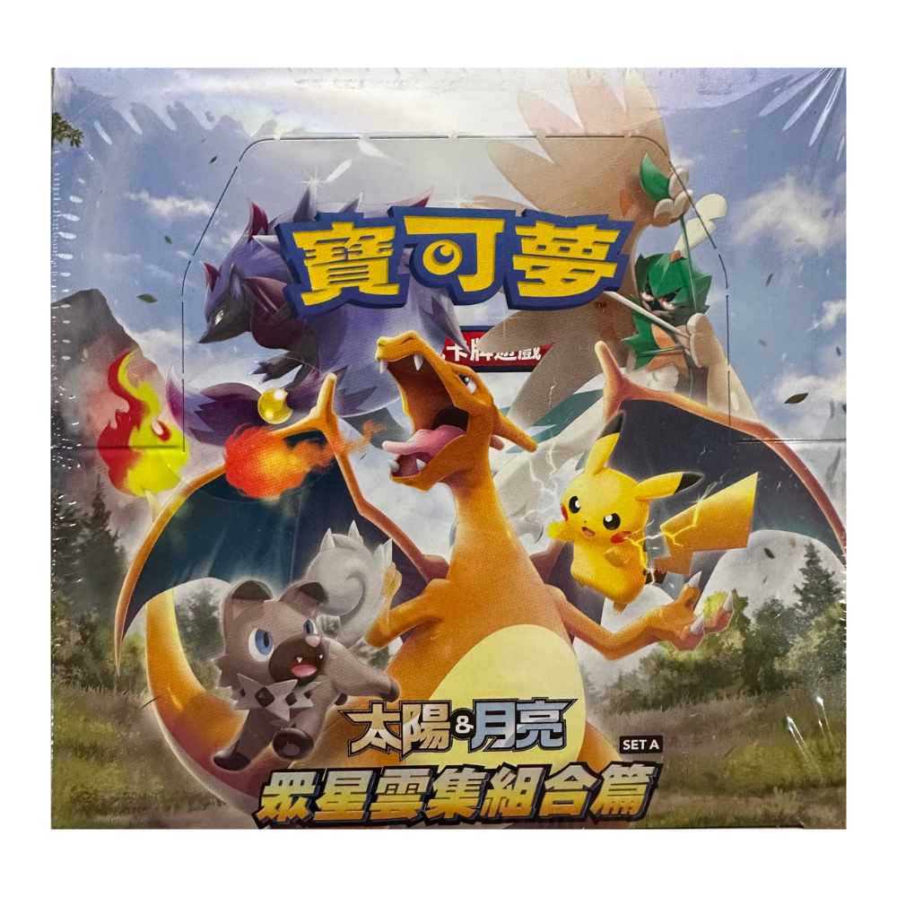 pokemon sun and moon hidden fates booster pack Pokemon Sun &amp; Moon: Hidden Fates All Stars Collection Set A (AC1a)