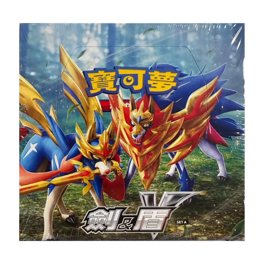 pokemon sword and shield base booster box Pokemon - TCG