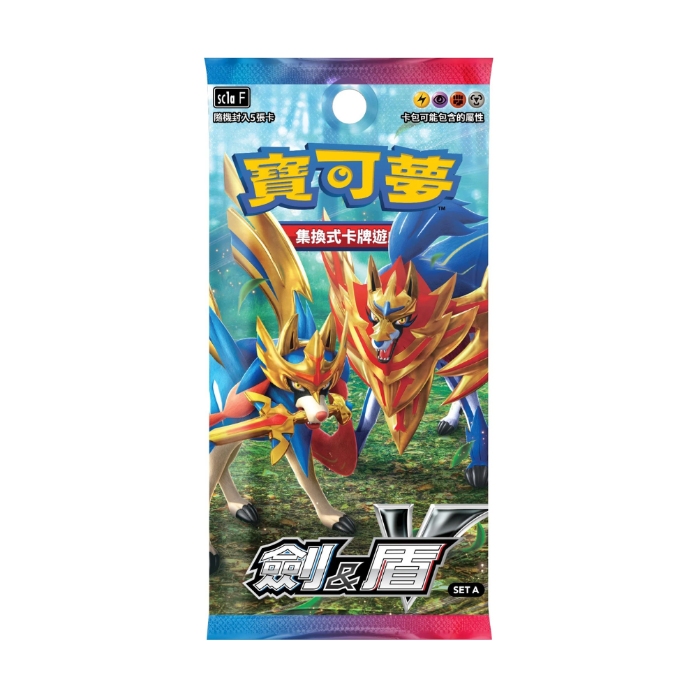 Pokemon Sword & Shield Base Set A (SC1a) Booster Pack (5 Cards) (C Pokemon Sword & Shield Base Set A (SC1a) Booster Pack (5 Cards) (C