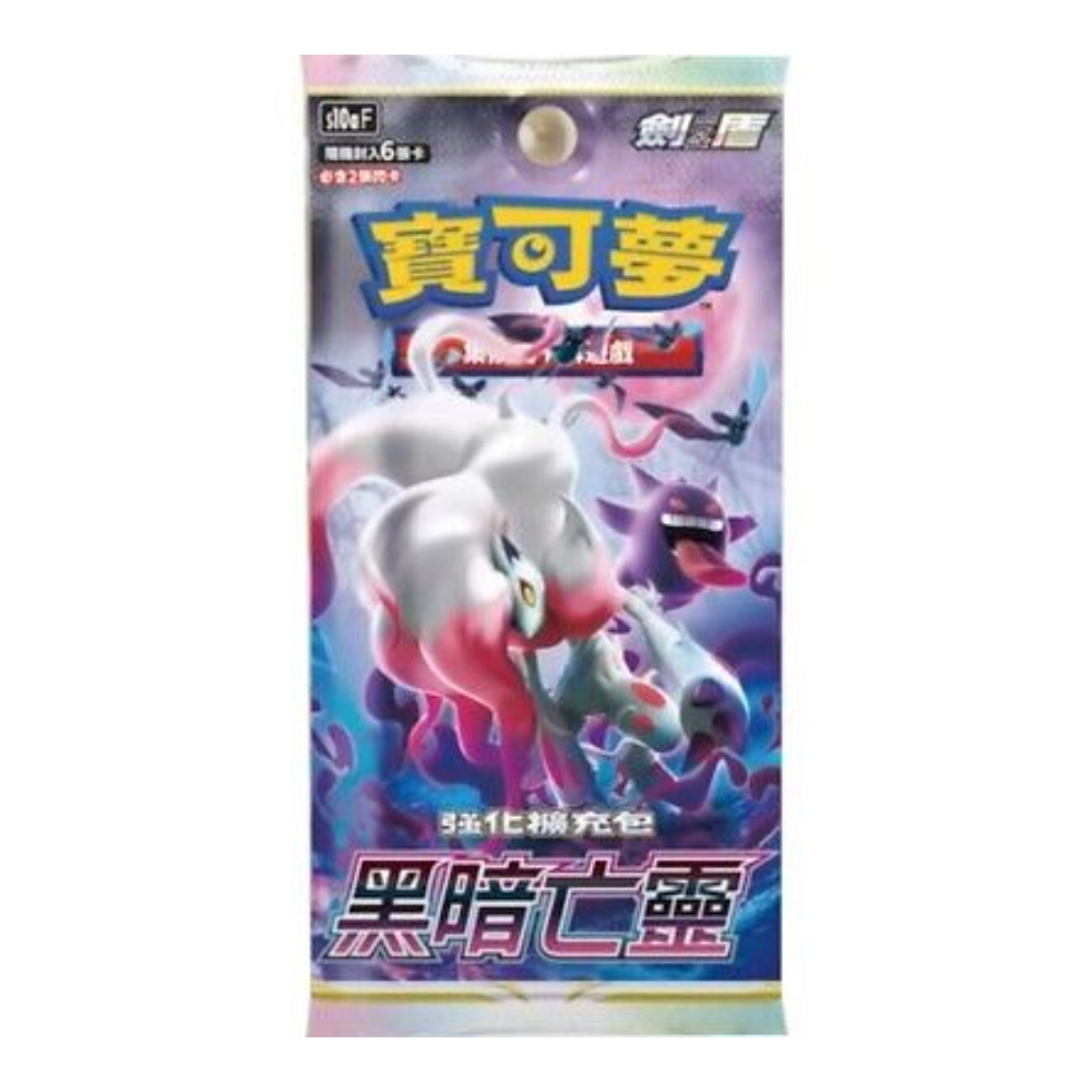 pokemon dark phantasma booster box Pokémon Sword & Shield: Dark Phantasma s10aF Booster Pack (6 cards