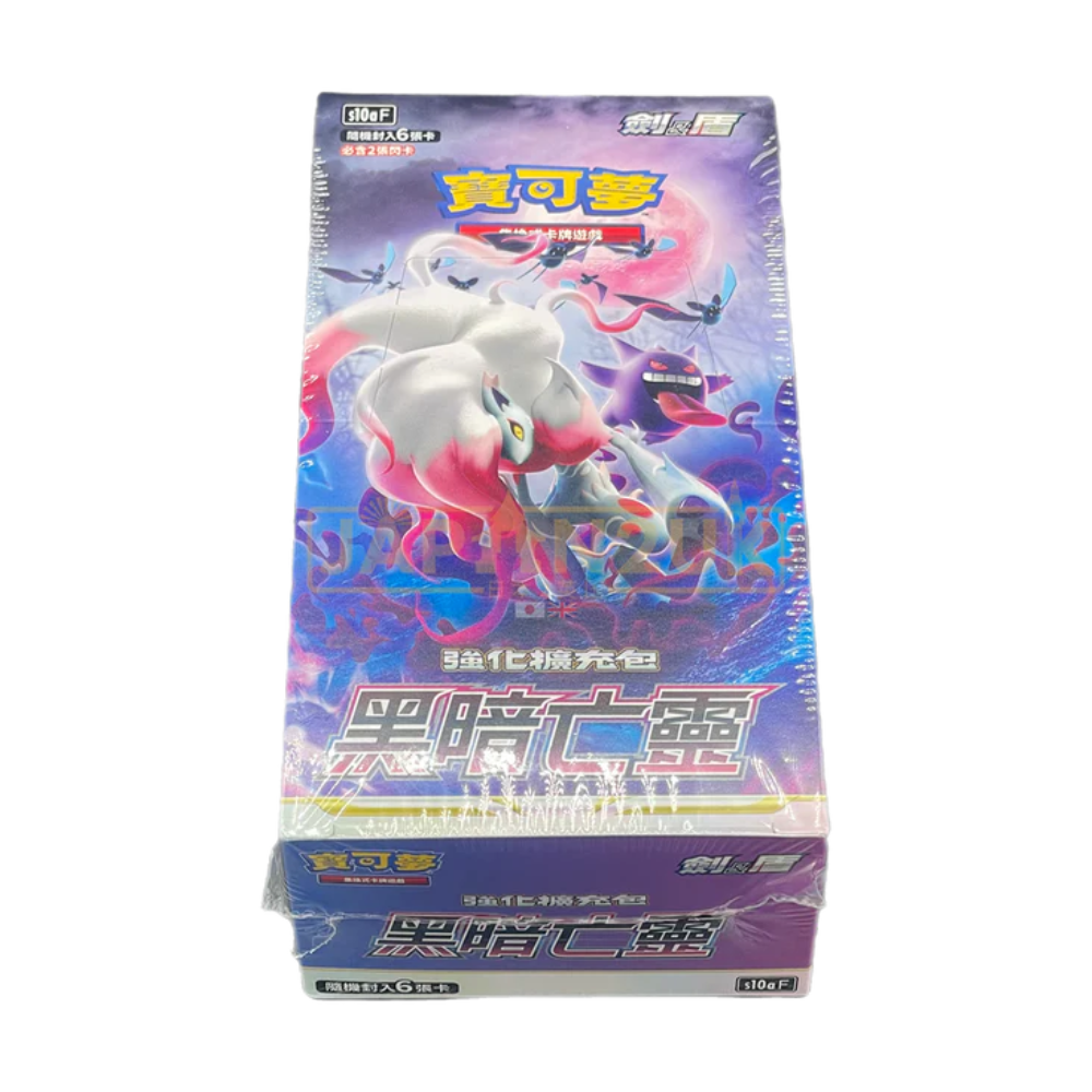 dark phantasma booster box Pokémon TCG: Dark Phantasma Booster Pack — Smoke and Mirrors Hobby main image 1