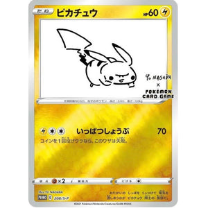 Pikachu 208/SV-P Promo (Yu Nagaba) - Pokémonkort