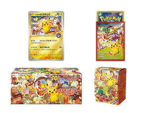 Pokemon Center Tohoku Special Collection Box