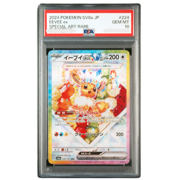 PSA 10 Eevee ex SV8a 224/187 SAR