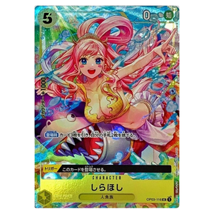 Shirahoshi OP03-116 UC Promo