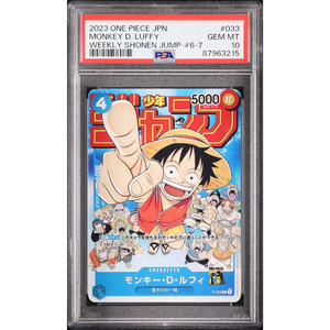 PSA 10 Monkey D. Luffy P-033 Weekly Shonen Jump Promo - One Piece Kort