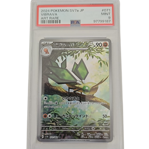 PSA 9 Vibrava sv7a 071/064 AR - Pokemonkort