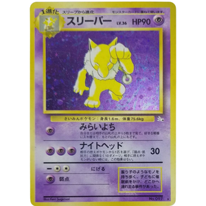 Hypno FO No.097 Vintage - Pokémonkort