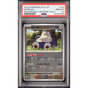 PSA 10 Snorlax SV2a 143/165 Master Ball Reverse Holo - Pokémonkort