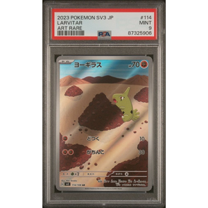 PSA 9 Larvitar SV3 114 /108 AR - Pokemonkort