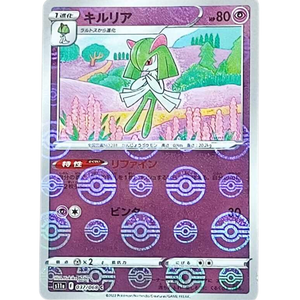 Kirlia S11a 037/068 Poke ball Reverse Holo