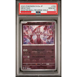 PSA 10 Mewtwo SV2a 150/165 Master Ball Reverse Holo - Pokémonkort