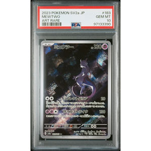 PSA 10 Mewtwo SV2a 183/165 AR - Pokémonkort