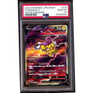 PSA Raikou V s12a 218/172 SAR - Pokemonkort