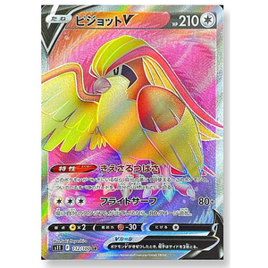 Pidgeot V S11 112/100 SR