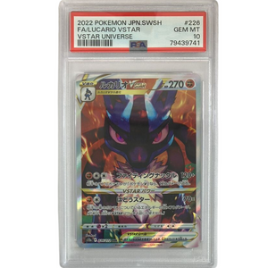 PSA 10 Lucario Vstar s12a 226/172 SAR  - Pokémonkort