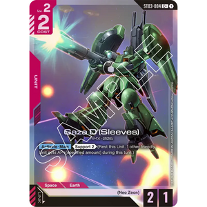 Gaza D (Sleeves) ST03-004 C+