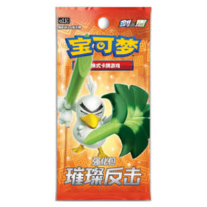 Pokémon Sword & Shield: Brilliant Counterattack (CS2.5) Booster Pack (6 Kort) (CH)