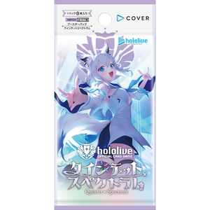 Hololive Quintet Spectrum (HBP02) Booster Pack (8 Cards) (JP)