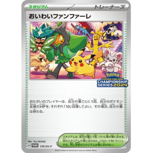 Celebration Fanfare 174/SV-P Championship Promo