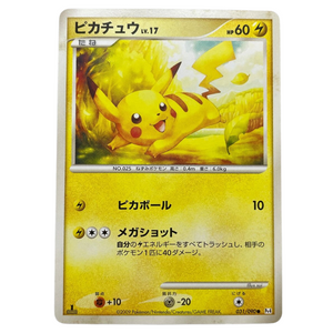 Pikachu 031/090 - Pokémonkort