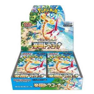 Pokémon Scarlet & Violet: Paradise Dragona Booster Box (30 pack)