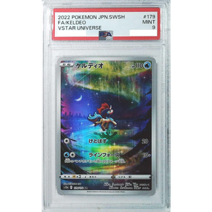 PSA 9 Keldeo s12a 179/172 AR  - Pokémonkort