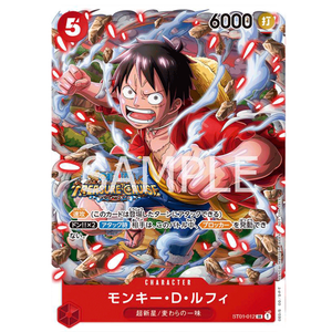 Monkey D. Luffy ST01-012 SR Parallel