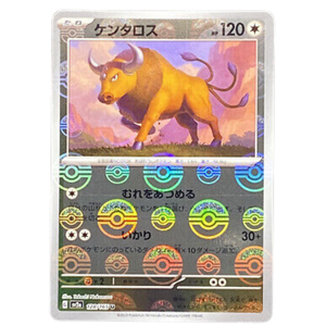 Tauros SV2a 128/165 Poke Ball Reverse Holo