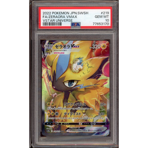 PSA 10 Zeraora VMAX S12a 219/172 SAR