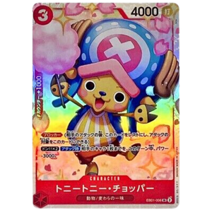 Tony Tony Chopper EB01-006 SR