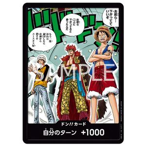 DON!! Card (Trafalgar Law, Eustass Kid and Monkey.D.Luffy)