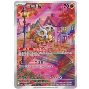 Sinistea CMB3C 407/07