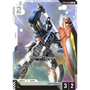 Strike Dagger Parallel ST04-005 C+