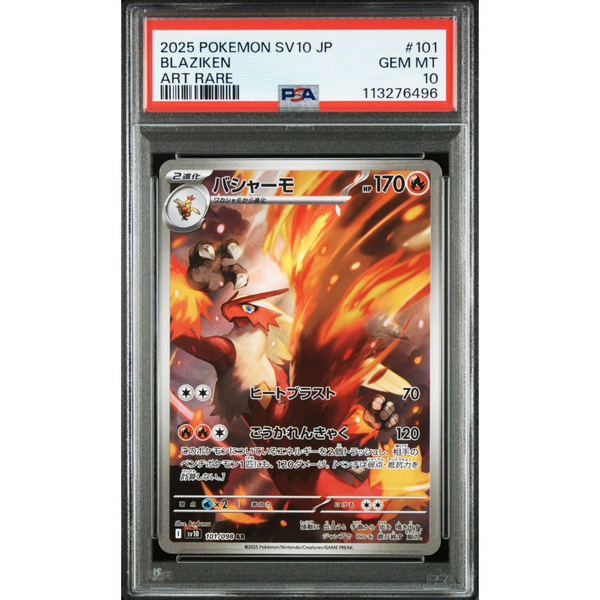 PSA 10 Blaziken SV10 101/098 AR