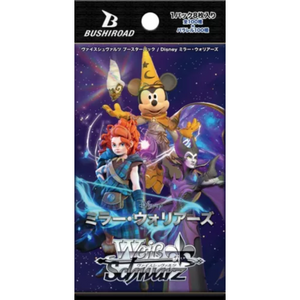 Weiss Schwarz Disney Mirror Warriors Booster Pack (8 Kort)