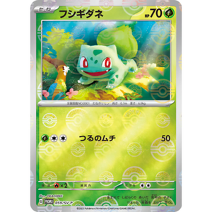 Bulbasaur 059/SV-P Poke ball Reverse Holo