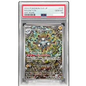 PSA 10 Magneton SV8 112/106 AR