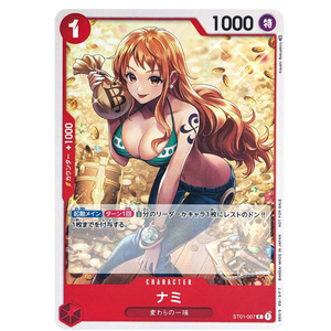 Nami ST01-007 C