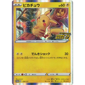 Pikachu 124/S-P Promo - Pokémonkort