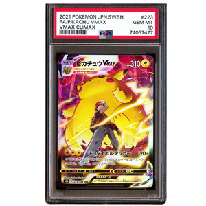 PSA 10 Umbreon & Darkrai GX SMM 010/031