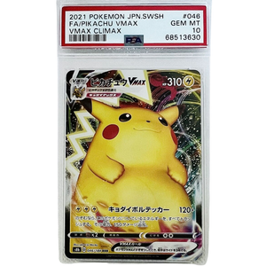PSA 10 Pikachu VMAX S8b 046/184 RRR PSA 10 Pikachu VMAX S8b 046/184 RRR