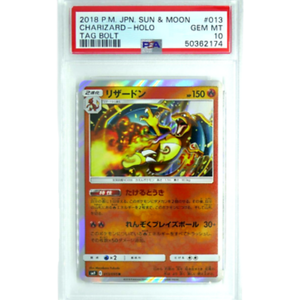 PSA 10 Charizard SM9 013/095 R