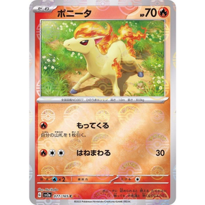 Ponyta SV2a 077/165 Poke ball Reverse Holo
