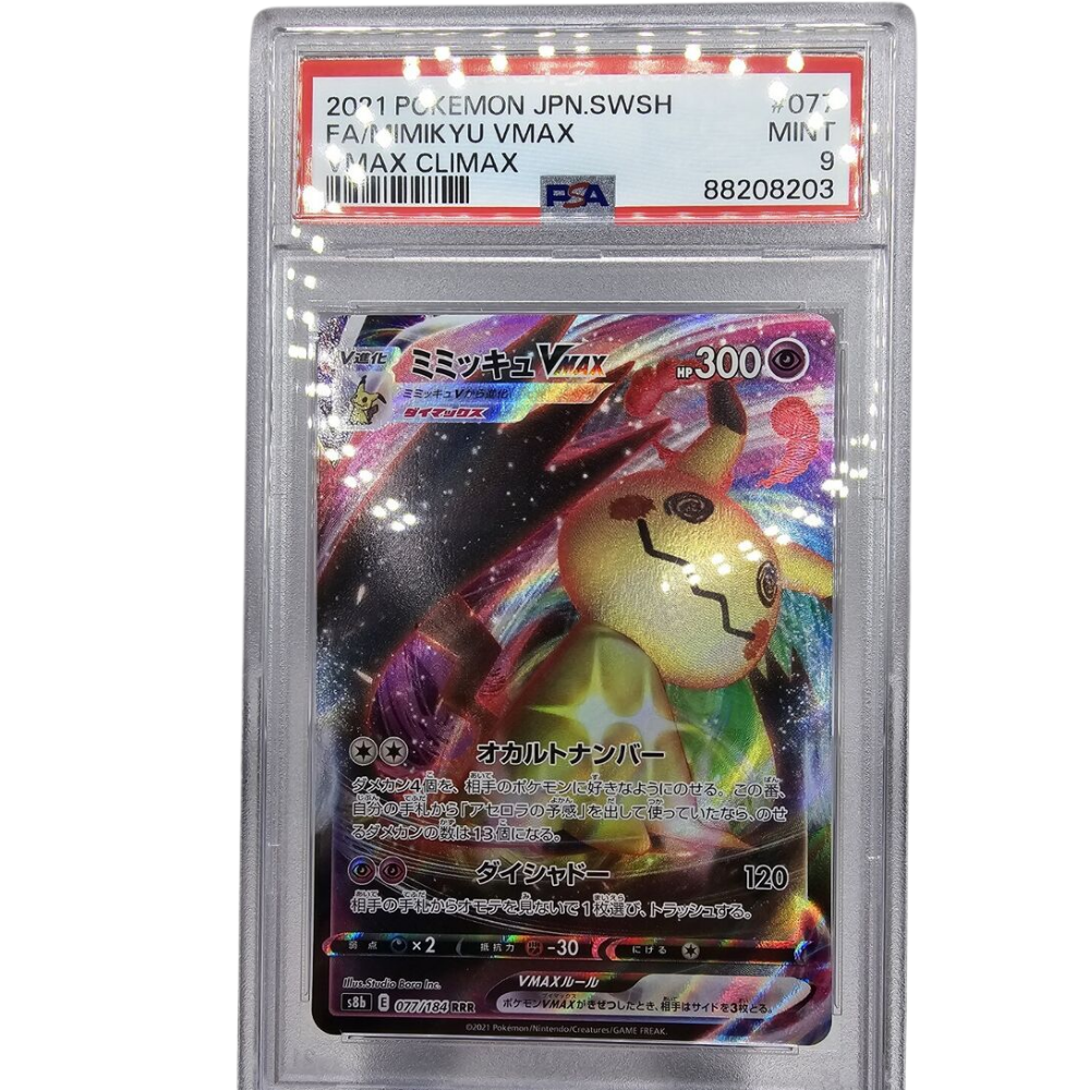 mimikyu vmax pokemon card PSA Mimikyu VMAX S8b 077/184 RRR