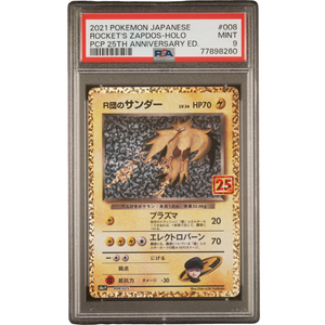 PSA 9 Rocket's Zapdos S8a-P 008/025